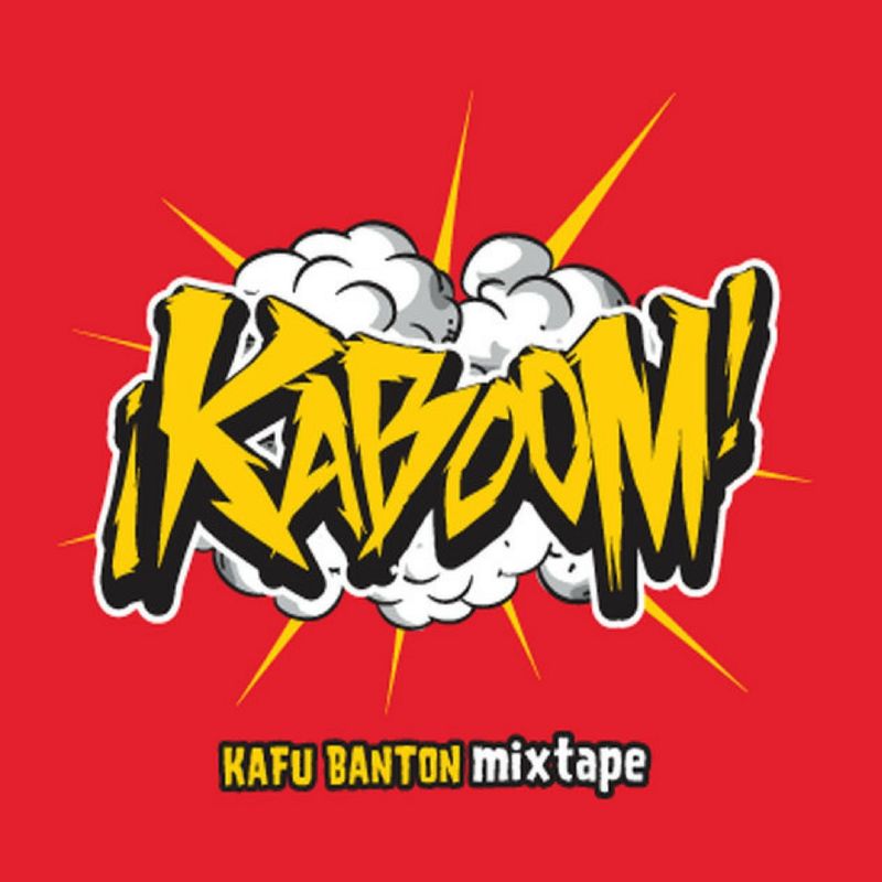 Kafu Banton - Do Your Thing.mp3